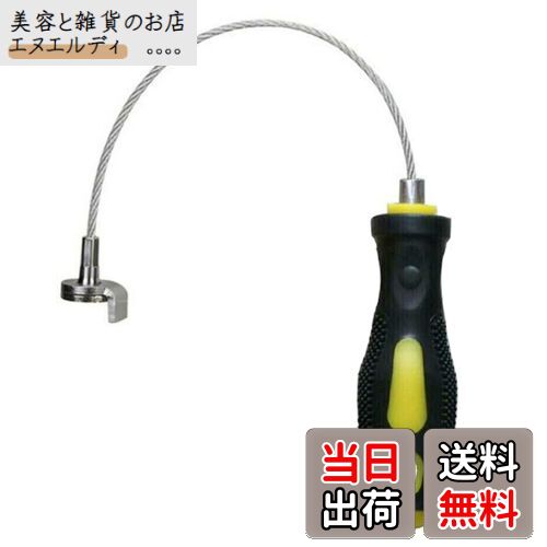 YFFSFDC マグネットオイルドレンボルト オイル用ツール ドレンプラグリムーバー 外すツール 手が汚れない 自動車修理ツール オイル交換 便利 (黄色)