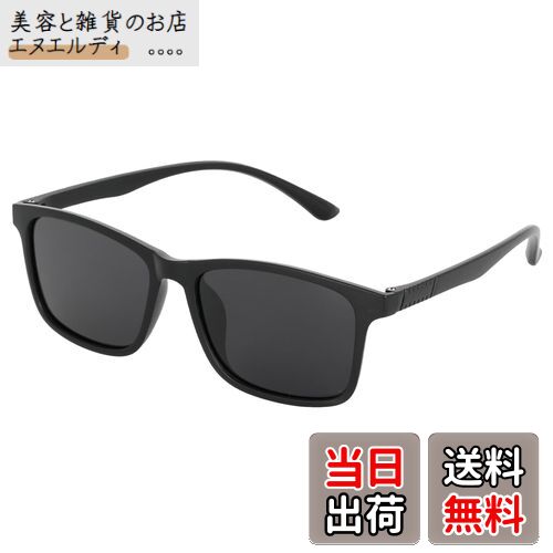 [Wild Scene] サングラス メンズ 偏光 グラス スポーツ クラシック UV400 【視界のクオリティを変える偏光グラス】 uvカット 軽量 釣り用 運転用 登山 バイク ゴルフ マリンスポーツ