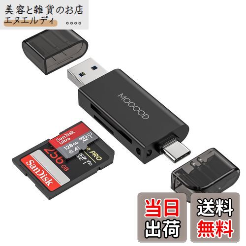 ƤȻߤΤŹ̥ǥ㤨MOGOOD SDɥ꡼ USB 2.0ꥫɥ꡼ Micro SDץ֥륳ͥ SDXCSDHCSDMMCRS-MMCMicro SDXCMicro SDMicro SDHCɤŬѤWindowsȸߴΤUHS-Iɤ򥵥ݡȤפβǤʤ1,119ߤˤʤޤ