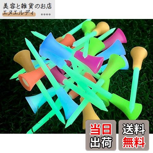 Crestgolfゴルフティー ゴルフ ティー ロング 夜光るショートティー 83mm 20本入 発光ゴルフ ティー 紛失を防ぐ プラスチックティー 長持ち 暗...