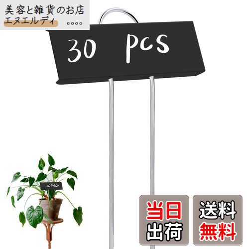 Niesporek 園芸ラベル 園芸ネームプレート 30個 金属製 植物タグ 植物ラベル 黒 花壇 鉢植 ガーデニン..