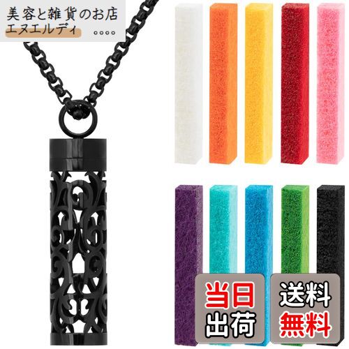 CAIRIAC エッセンシャルオイルネックレス 女性用 アロマテラピーネックレスディフューザー レディース/メンズ フレグランスディフューザー ペンダント フェ...
