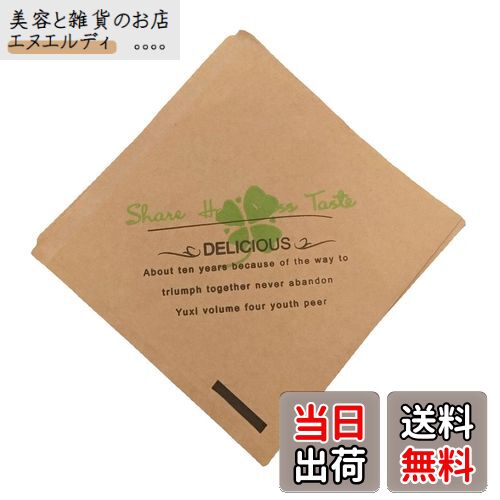DFsucces バーガー袋 100枚入 紙食品包装 15cm*15cm 天ぷら敷紙 耐油紙 揚げ物 敷き紙 包み紙 クッキン..
