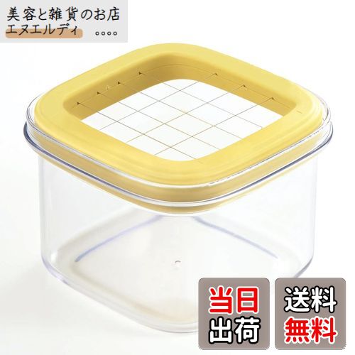貝印 KAI バターケース 冷たくて 硬い バター カットできる 5g カット 保存容器 KAI KITCHEN DL7042 日本製