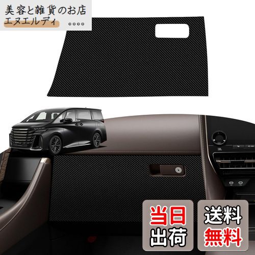 BLUESEATEC ドアキックガード 適合 トヨタ ヴェルファイア 40系 ドアキックマット R5.6-現行 ドアトリ..