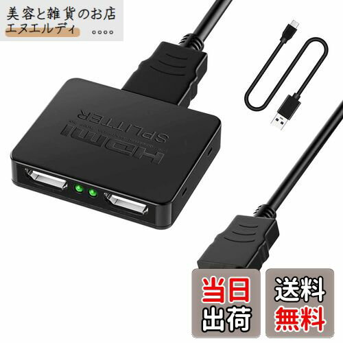 HDMI 分配器 1入力 2出力 yangoo 同時出力 HDMI スプリッター ハブ 2画面 hdmi 増設 オーディオ同期 4K..