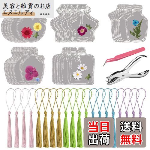 DELUXEFOX しおりキット 20枚セット ドライフラワーのしおり 押し花 しおり 押し花キット 可愛い しおり おしゃれ 透明ブックマーク 可愛い ボトル...