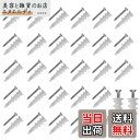 DELUXEFOX アンカー ねじ 石膏 ボード ネジ (30個セット) 中空壁アンカー 石膏ボード拡張ネジ 膨張チューブ 耐久性 良好な靭性 アンカーネジ 壁...