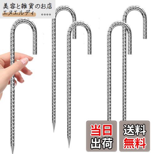 Niesporek 固定ピン 30cm キャンプペグ ロープ止め金具 ペグ ロープ止め杭 スチール鍛造ペグ タープペ..