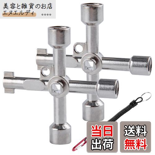 GOLD DEER 4 ウェイ 多機能キーレンチ 2点セット 多目的 十字キーレンチ 万能のクロスレンチ 電気キャビネットキー 落下防止コード付き 水栓ドライバ...