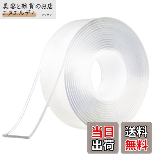 ƤȻߤΤŹ̥ǥ㤨GLOWZEN ξ̥ơ Ķ ɿơ ˡΥơ Ʃ ΤĤ餺 (20mm߸2mmĹ5mפβǤʤ1,239ߤˤʤޤ