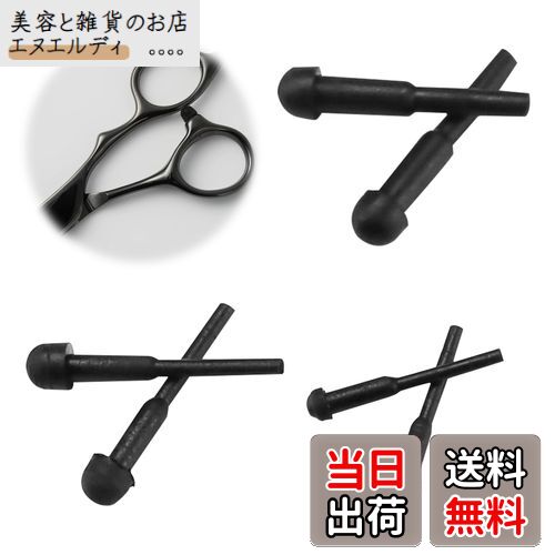 PAVIKE シザーはさみ消音器 ゴム消音器 理髪器 サイレンサー 6本入り アクセサリー シザー パーツ ハサ..