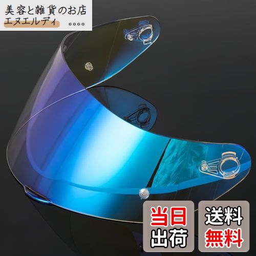 Wayocfei agv K1 シールド,【適合:K1 S/K3 SV/K5 S/K5】ヘルメット・バイザー 紫外線 吸収 バイク用 ヘルメットアフターマーケッ...