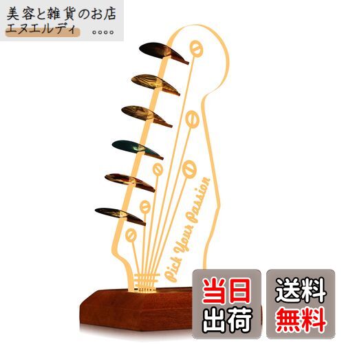 CoolGift Mart ライトアップ ギターピックホルダー ピック収納 木製ベース付き アクリルエレキギターピックストック ディスプレイ