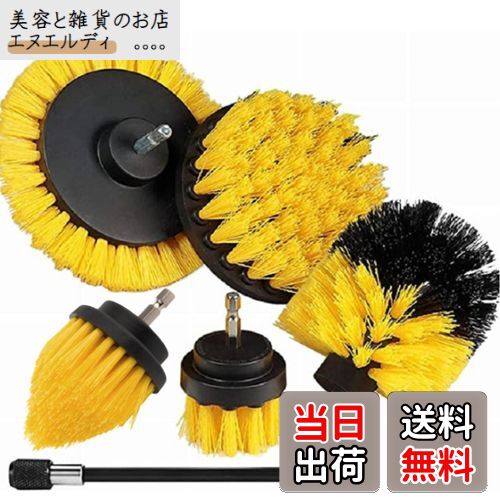 電動ドリル ブラシ 電動掃除用ブラシ 六角軸電動ドリルに適応 風呂 台所 浴室 トイレ 窓枠 に活躍 車の..