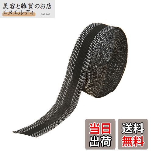 DELUXEFOX 裾上げテープ 強力 25mm 繰り返しの洗濯にも安心 裾上げテープ アイロン不要 すそあげテープ 裾上げテープ アイロン 強力 アイロン接着テープ 裾上げテープ 強力接着セット（10m）