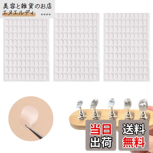 PAVIKE ネイルスタンド 粘土 ネイルチップスタンド 粘土 300枚入り 透明 ネイルチップ 固定用 粘着 ゴ..