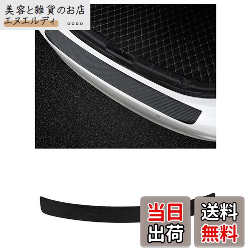 KEGILUH リアバンパーガード トヨタ 新型ノア 90系（ MZRA9#W ZWR9#W ） 2022~/トヨタ 新型 ヴォクシー 90系（ MZRA9#W ZWR9#W ） 2022~ リアバンパープロテクター PUレザー素材