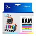 LxTek Purify KAM-6CL-L 互換インクカートリッジ エプソン (Epson) 用 KAM カメ インク 大容量タイプ 6色セット+黒1本 (合計7本セット) 対応型番: EP-881AW EP-881AB EP-882AW EP-882AB EP-883AW EP-883AB EP-884AW EP-884AB EP-885AB EP-886AW EP-886AB