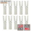 ドール用 ファスナー 7cm 10個入り ドール ファスナー 極小ミニジッパー ドール服 DIYクラフトアクセサリ人形の服のアクセサリー