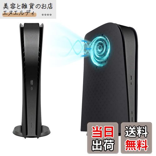 Mcbazel PS5フェイスプレート PS5デジタル版用 交換用 フェイスプレート 冷却口付き ダストフィルター付き 放熱対策 PS5 デジタル版のみ対応 PS5 Slimには対応しておりません -ブラック