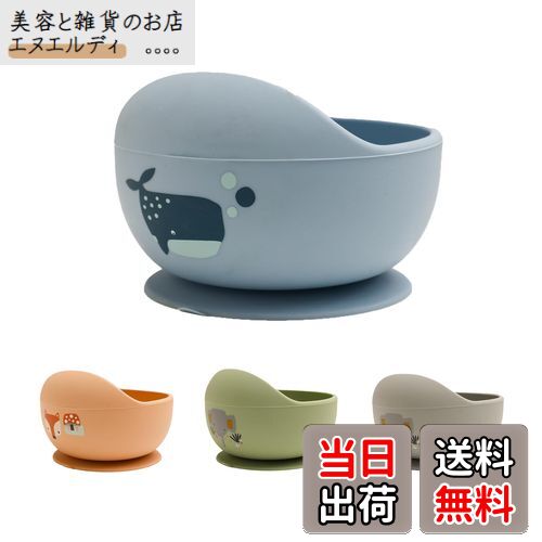 Wooden Teether 離乳食食器 ベビー用 くっつく 吸盤ボウル シリコン 赤ちゃん 滑り止め こぼれ防止 ひっくり返し防止 すくいやすい 吸着おわん ...