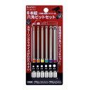 XMSSAA ボールポイントビットセット 6本組 100mm 片頭 6.35mm六角軸 磁気ドライバービット 対辺2/2.5/3/4/5/6 電動ドライバー用 ...