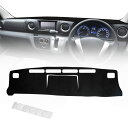 YESHMA ダッシュボードマット NV350 適用 キャラバン E26系 標準ボディ用 2012年6月~現行 スエード素材 ダッシュボードカバー 車内 保護マット 内装パーツ サンシェード 滑り止め 日焼け防止 インテリア アクセサリー ブラック