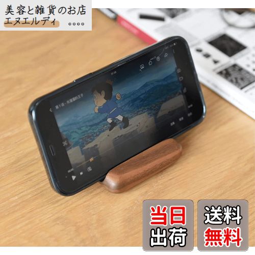 KIRORAN スマホスタンド タブレットスタンド スマートフォンホルダー スタンド 卓上 携帯スタンド iphone スタンド アイホンスタンド 木製 充電スタンド 充電台 横置き縦置きもオッケ ハンズフリー 両手解放 コンパクトサイズ 持ち運びやすい iphone アンドロイド対応 (