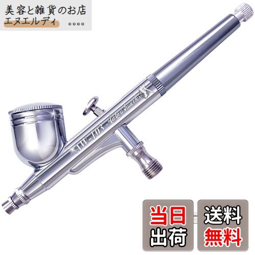 【エアブラシワークス】エアブラシ AW-1シリーズ ハンドピース 口径 0.2mm 0.3mm 0.5mm ダブルアクショ..
