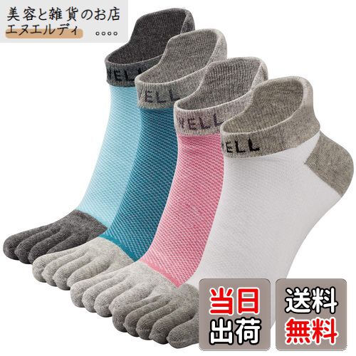 [VWELL] ܻإå  ܻط ۴® ֤ 5ܻإå 奢 ɽ ̵ ͵Ŭ פʷ 4­å 25~27...