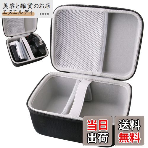 WAIYUJP収納ケース互換のCanon EOS R100/ EOS R50/Panasonic LUMIX FZ80/FZ85/FZ70 ミラーレス一眼カメラ 保護収納ケース