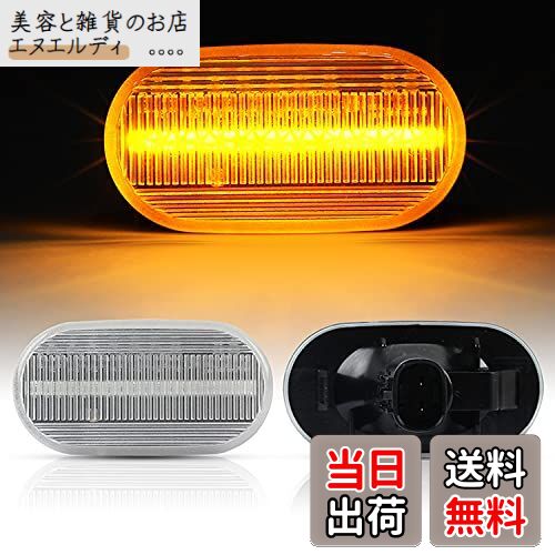 GemProスズキ 新型ジムニー JB64W JB74WLEDサイドウィンカー サイドマーカー 流れるウィンカー機能 SUZUKI JIMNY H30.7〜高輝度 ハイフラ防止 純正交換タイプ 装着簡単 オレンジ発光 左右セット 【工場直販 一年保証】