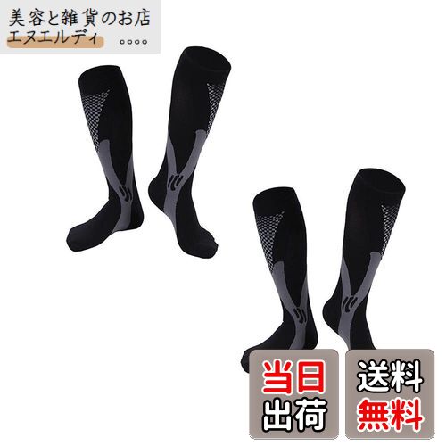 Sweetimes コンプレッションソックス スポーツソックス パワーストレッチ 着圧靴下 ふくらはぎサポーター 2枚セット #182(ブラック2足セット, L...