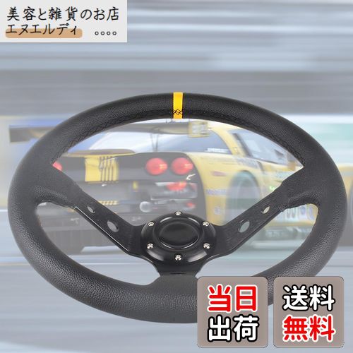 VEHSUN ステアリング 35φ 車用 カー ハンドル ディープコーン 直径350mm ブラックスポーク スポーツタ..