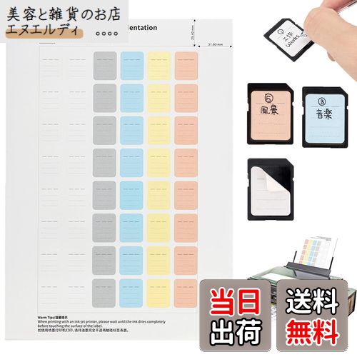 JJC 480枚 印刷可能 ラベルシール SDカードシール SD SDHC SDXC XQD CF CFexpress Type-B カード & 調..