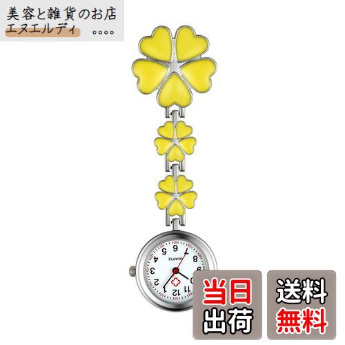 Lancardo ナースウォッチ 懐中時計 看護師 クリップ 花びら 時計 ウォッチ レディース アナログ 時計 ポケットウォッチ プレゼント