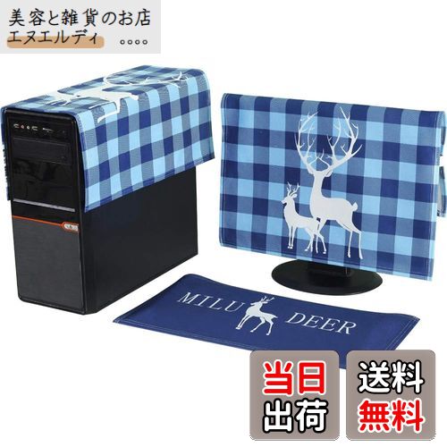 HIGHAWKモニターカバー セット PCカバー ディスプレイ キーボードカバー 防塵 保護 液晶 可愛い（鹿A 20-22インチ）