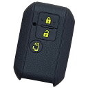 【IKT】スズキ車用 スマートキー用シリコンカバー 3ボタン ブラックイエロー/新型スペーシア/新型スペーシアカスタム/など/専用設計でピッタリサイズ!傷防止に...