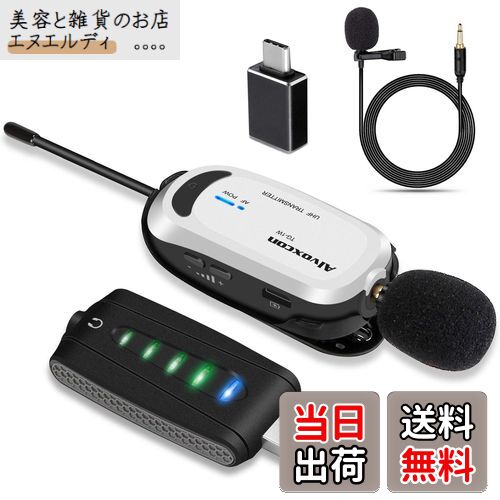 USB ワイヤレスマイク Alvoxcon 無線マイク ピンマイクワイヤレス イヤホン端子付き PC クリップマイク UHF 録音 動画撮影 拡声 モニタリング パソコン Androidフォン 軽量 日本語説明書 UM310