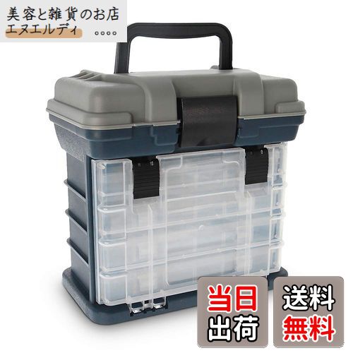 Croch 大容量 タックルボックス 収納ボックス ルアーケース 4段式 仕掛けやリール等の収納に 軽量 釣り..