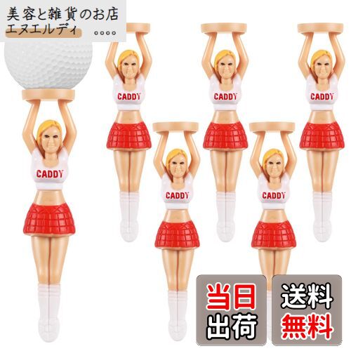 TOYMYTOY ゴルフ ティー ゴルフティー 置き型 曲がらない ロングティー 初心者 プロ ゴルフグッズ おもしろ 安定性 練習器具 景品 ゴルフ用品 小物...