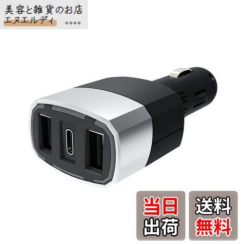 星光産業 EXEA 車載用充電器 モニターUSBポート EM-166