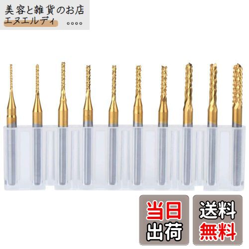Bestgle 10ピース0.8mm-3.175mmエンドミル 彫刻ビット超硬バータングステンバー リューター ビット チタン・コート・カーバイド ドリル カッ...