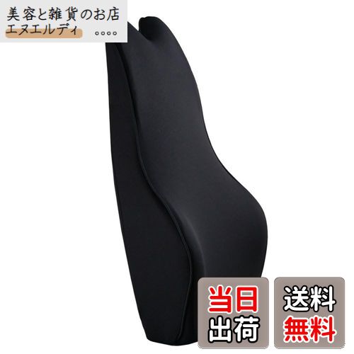 Aoomiya 低反発 ランバーサポート クッション 上下ゴムバンド付き 倒れず シートクッション 背中 クッ..