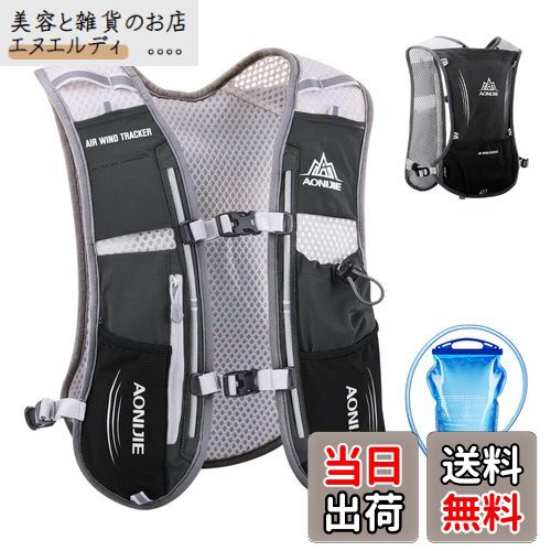 [TRIWONDER] ハイドレーションパック バックパック 5L マラソン ナーランニング ハイドレーション ベス..