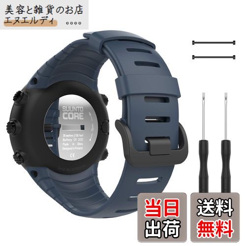[ATiC] Suunto Core バンド SUUNTO(スント) ...(2)