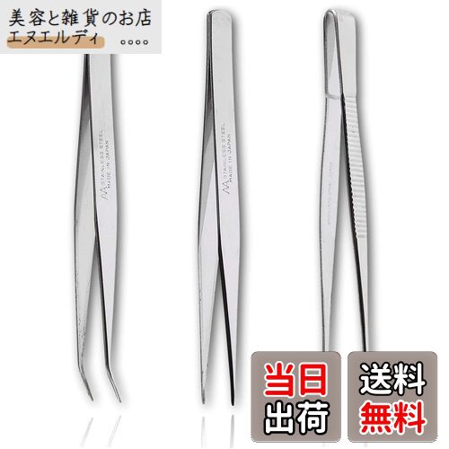 アネックス(ANEX) ピンセット ステンレス製 ケース付 3本組 No.1093