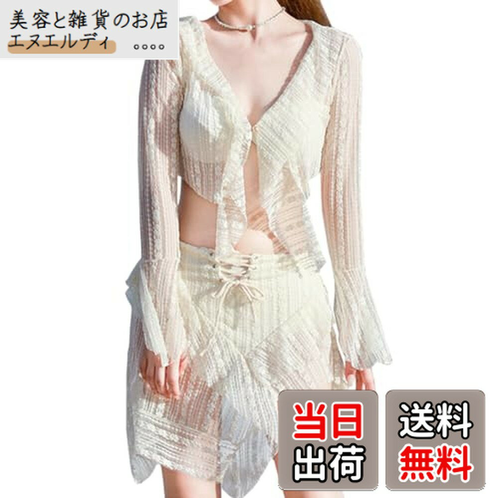 【送料無料】[LZZOO] 水着 レディース 4点セット 可愛い レースカバー スカート 体型カバー ラッシュガード ショートパンツ ビスチェ風 ビキニ 透け感 ビーチウェア 肌守り 女性 温泉 ビーチ 海 おしゃれ