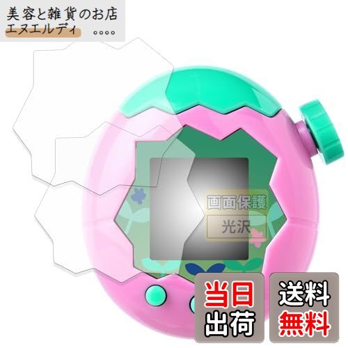 【送料無料】FILMEXT フィルム BANDAI Tamagotchi Paradise (たまごっちパラダイス) (2枚セット) 用 保護フィルム まるで貼...